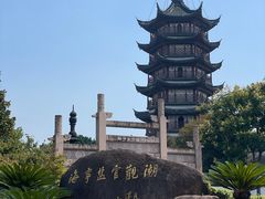 -观潮胜地公园
