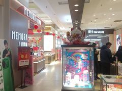 -利群商厦(台东店)