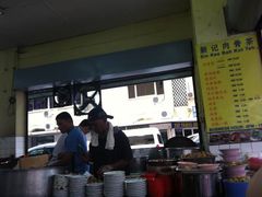 内堂-新记肉骨茶