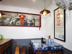 -老街西施豆腐坊(方浜中路店)