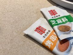 -丰茂烤串(五道口店)