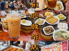 -恒兴发茶店(水巷口店)