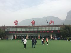 -云台山风景名胜区