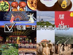 -华清宫景区