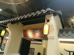 -绿茶餐厅(昌平悦荟店)