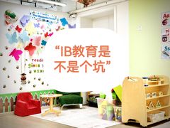 -柠檬国际幼儿园 Bright Academy