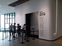 -广州市城市规划展览中心