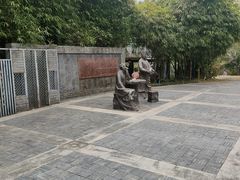 -清湖文化公园