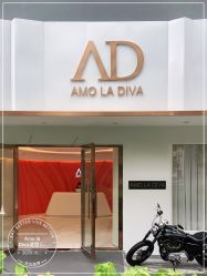 -Amo la Diva造型