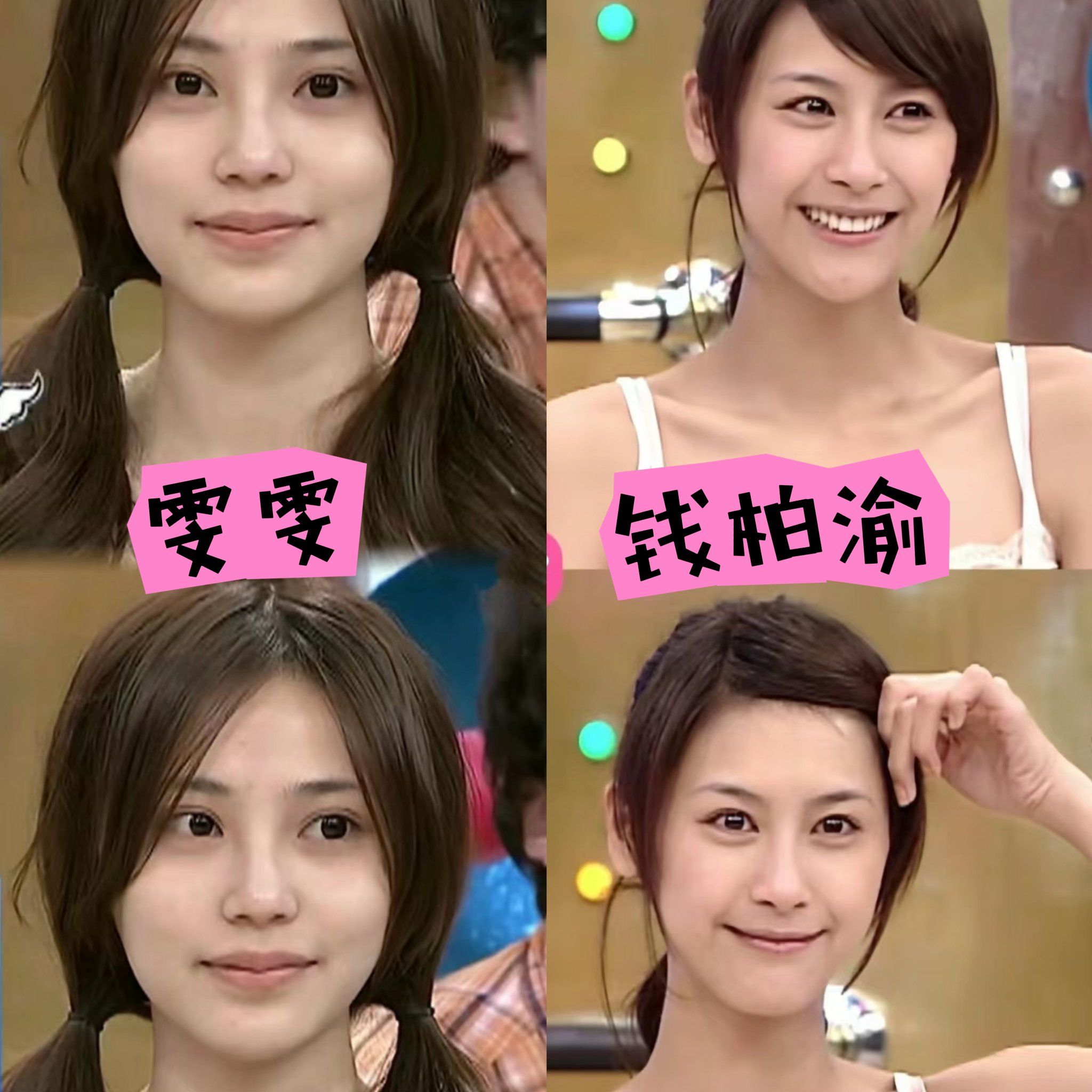 台女医美比日韩更适合普通人⁉️
台女确实会保养,以前就爱看台