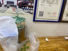 -增盛魁小吃店