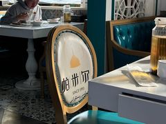 -帕米尔食府(白云观店)