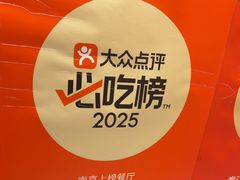 -眷江南之小蓝鲸(王府大街店)