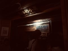 -大冰的小屋(大理古城店)