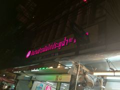 -红大哥水门鸡饭(總店)