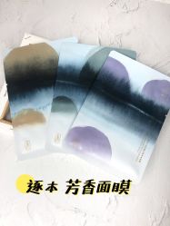 -丝芙兰Sephora