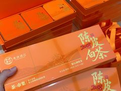 -铜锣湾国际购物中心