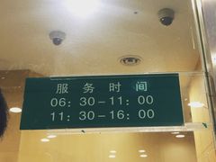 -上海长海医院·体检中心