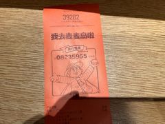 -麦当劳(豫园店)