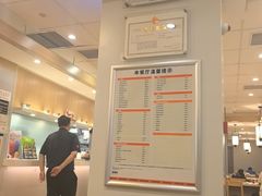 -吉野家 (新街口外大街店)