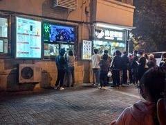 -南楼煎饼(南楼总店)
