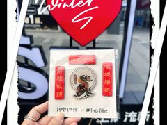 -Peet's Coffee皮爷咖啡(大学路店)