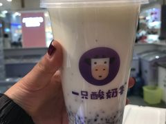 -一只酸奶牛(百联南岸上海城店)