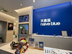 -天真蓝照相馆(五角场百联又一城店)
