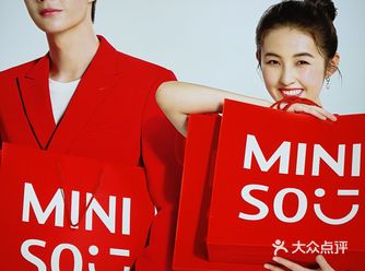 浪漫樱花季名创优品优惠多多
