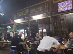 -杨合林啊兰烤鱼