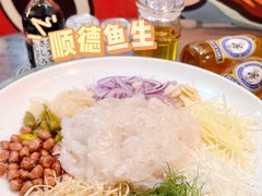 -鹤睦鱼生·啫啫煲·海鲜(保利百合店)