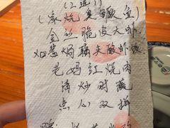 -老宁波1381餐厅(宏泰广场店)