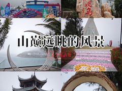 -东澳岛