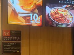 -吉野家(次渠大街店)