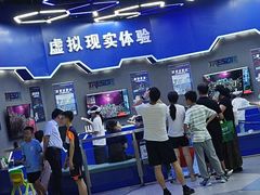 -湖南省科学技术馆