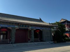 -天津妈祖文化园