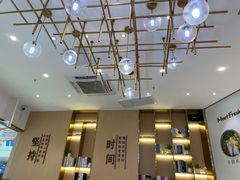 -鲜芋仙(番禺万达广场店)