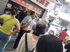 -袁大头包子(光华路店)