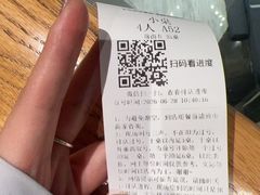 -牛New寿喜烧(金鹰世界店)