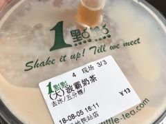 -1点点(阜通店)
