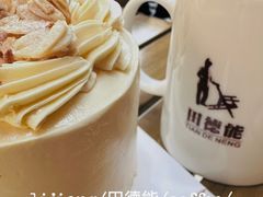-田德能咖啡博物馆