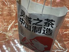 -喜茶(上海正大广场店)