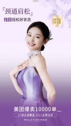 -SILKTONE诗丽堂美容