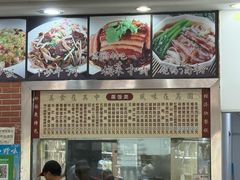 -荔园小馆(园岭新村二期店)