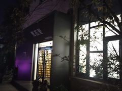 -北化机爱工场文化科技融合产业园