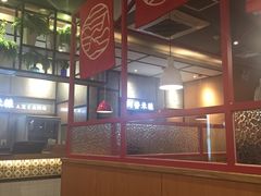-阿香米线杭州西湖银泰文化广场餐厅