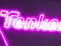-Tenker Club弹刻极限主题公园 · 蹦床 · 团建 · 生日派对(大关店)