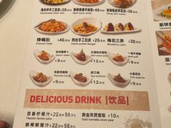 -九转小磨·非遗东北菜旗舰店