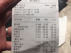 -沪小胖小龙虾(淮海中路旗舰店)