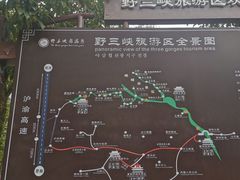 -蝶舞清江·恩施云顶景区(黄鹤峰林)